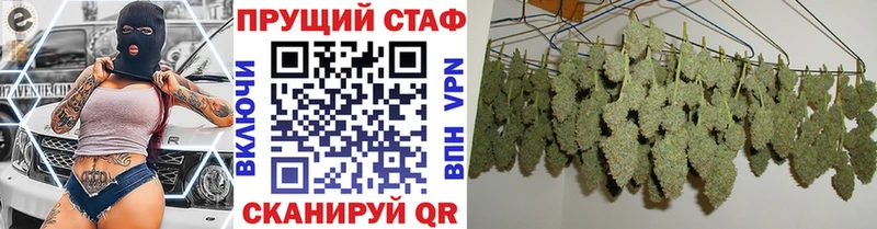 Магазин наркотиков Глазов hydra зеркало Alpha-PVP Канабис COCAIN Экстази