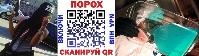 гидра ссылка  где купить   Глазов  АМФЕТАМИН Розовый 