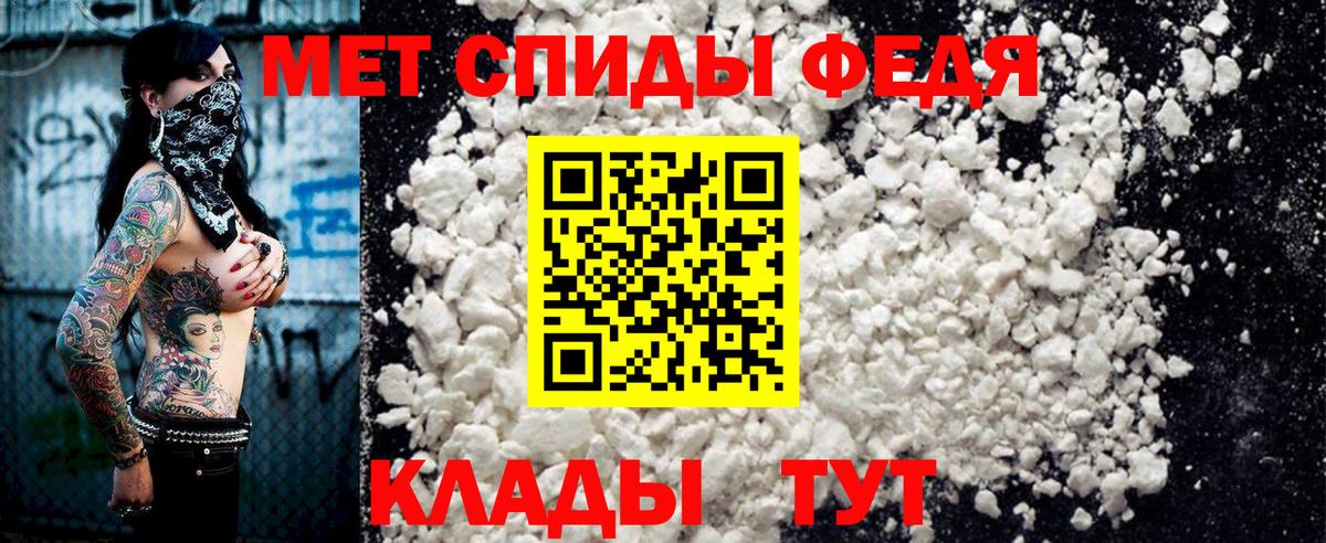 Amphetamine 97%  Вход с VPN  Amphetamine  Amphetamine  Глазов 