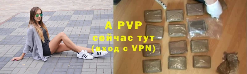 Alfa_PVP СК КРИС  даркнет сайт  Глазов 