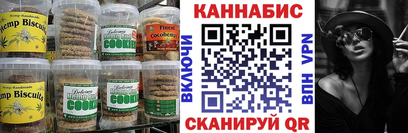 Еда ТГК конопля  как найти закладки  Глазов 