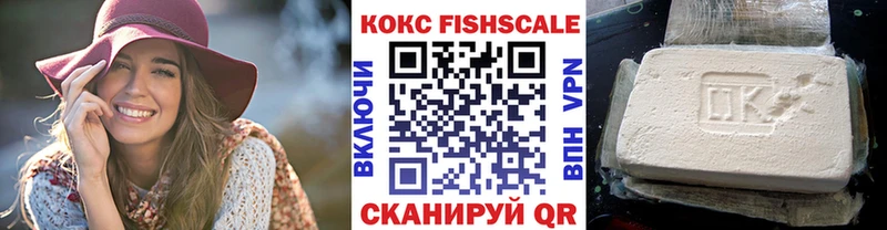 купить наркоту  Глазов  Кокаин 98% 
