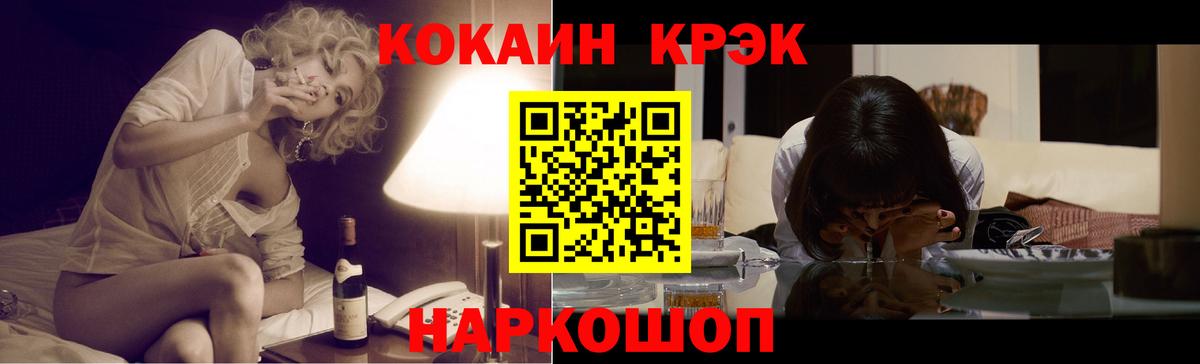 Глазов  Cocaine 99%  Вход с VPN  КОКАИН Columbia 