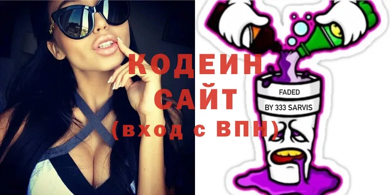 Кодеиновый сироп Lean Purple Drank  Глазов 