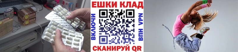 Экстази круглые  Глазов 