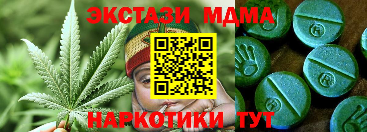 Экстази ешки  Экстази  Глазов  Вход с VPN 