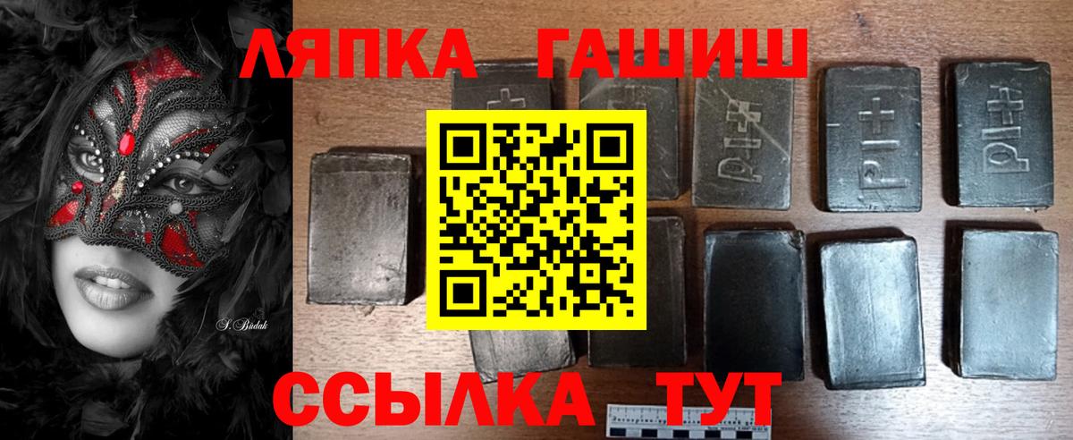Гашиш  Вход с VPN  Глазов  Гашиш AMNESIA HAZE 