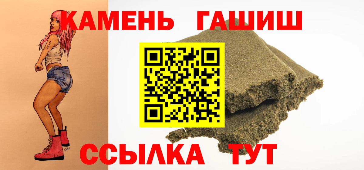 ГАШИШ индика сатива Глазов