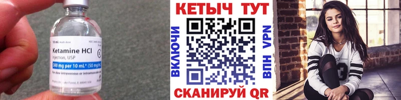 сайты даркнета наркотические препараты  Глазов  Кетамин ketamine 