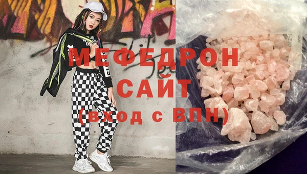 меф Алзамай