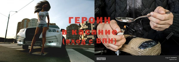 бошки Алексин