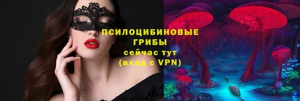 марки nbome Алексеевка