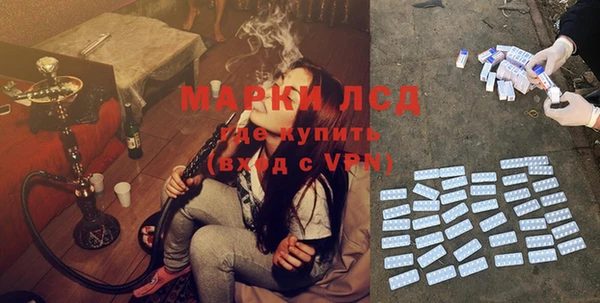 марки nbome Алексеевка