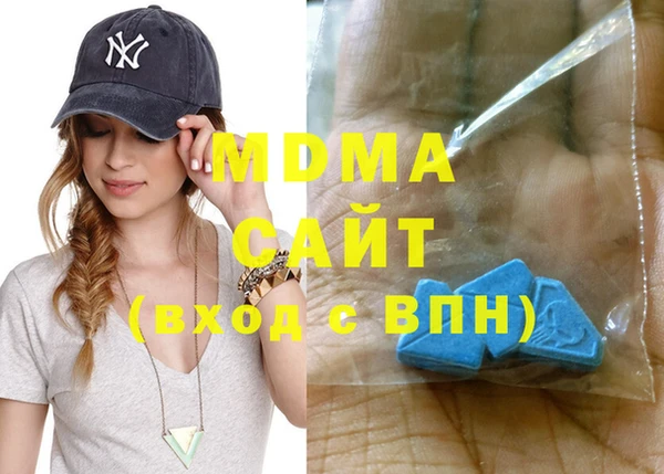 MDMA Premium VHQ Богородицк