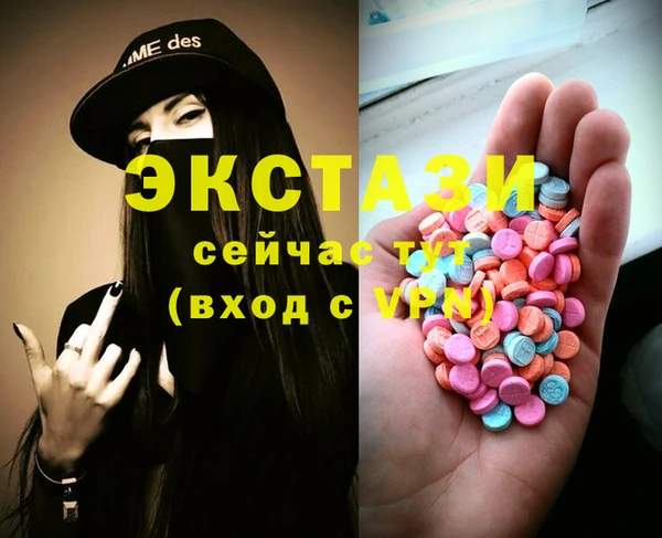 альфа пвп VHQ Арсеньев