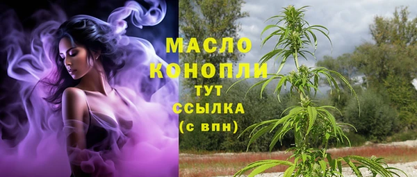 марки nbome Алексеевка