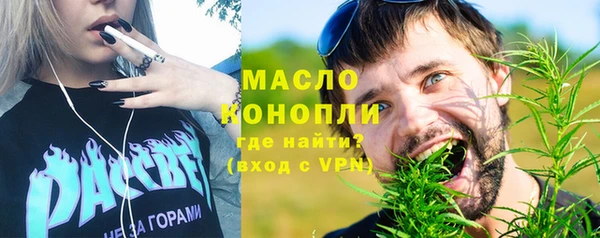 mdpv Аркадак