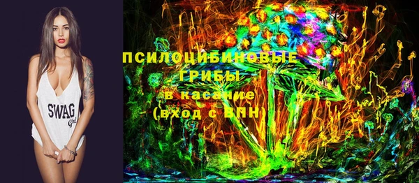 марки nbome Алексеевка