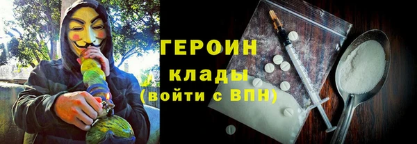 герыч Армянск