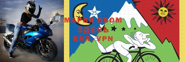 марки nbome Алексеевка