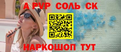 альфа пвп VHQ Гагарин
