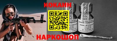 наркотики Гай