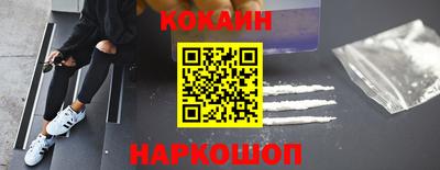 наркотики Гай
