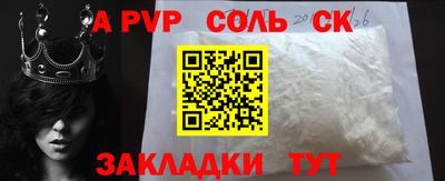 альфа пвп VHQ Гагарин