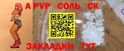 амф Гатчина