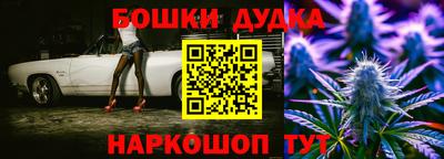 наркотики Гай
