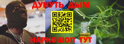 наркотики Гай