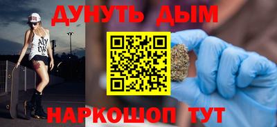 альфа пвп VHQ Гагарин
