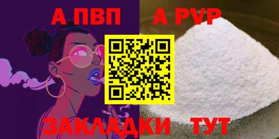 наркотики Гай