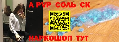 альфа пвп VHQ Гагарин