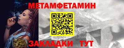 альфа пвп VHQ Гагарин