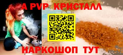 амф Гатчина