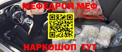 альфа пвп VHQ Гагарин