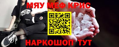 эйфоретик Абинск