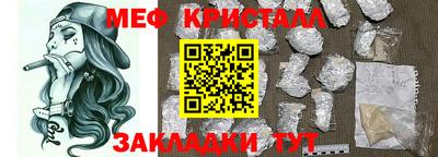 альфа пвп VHQ Гагарин