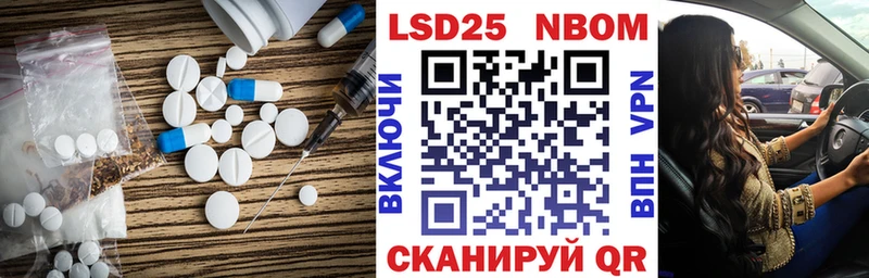 хочу наркоту  Глазов  LSD-25 экстази кислота 
