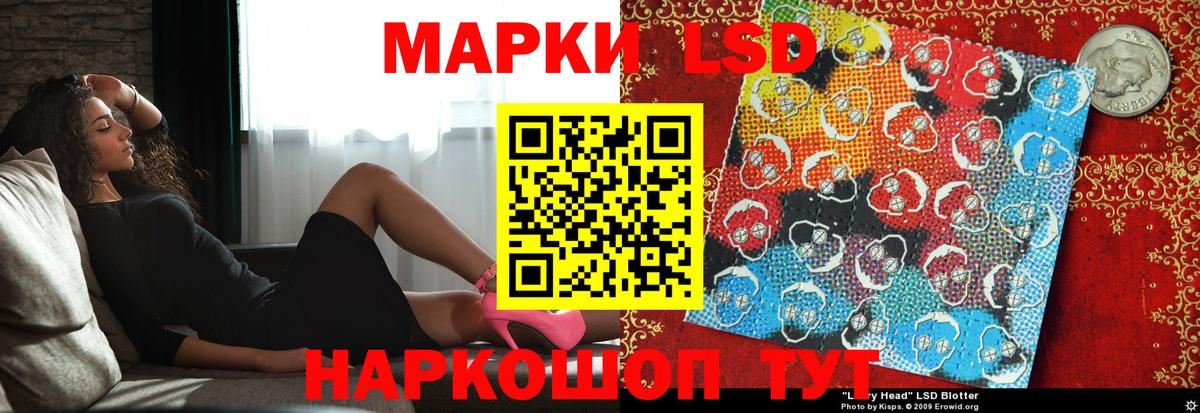 Лсд 25 экстази кислота Глазов