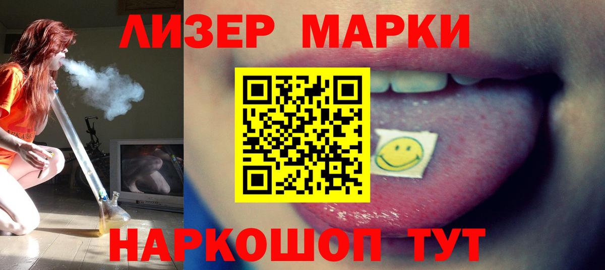 Глазов  LSD-25 экстази ecstasy  Вход с VPN  LSD-25 экстази ecstasy 
