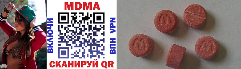 MDMA crystal Глазов