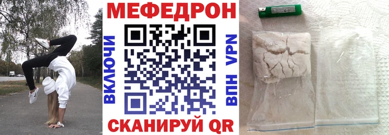 МЕФ 4 MMC  Глазов 