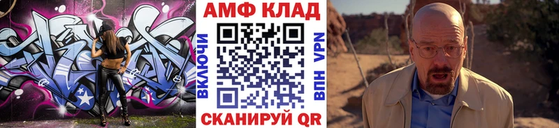 МЕТАМФЕТАМИН витя  Глазов 