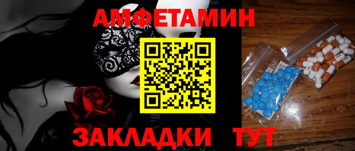 Первитин  МЕТАМФЕТАМИН мет  МЕТАМФЕТАМИН мет  Вход с VPN  Глазов 