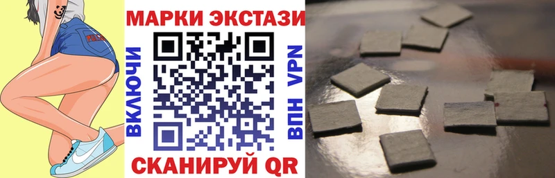 даркнет сайт  Глазов  Марки N-bome 1,5мг 