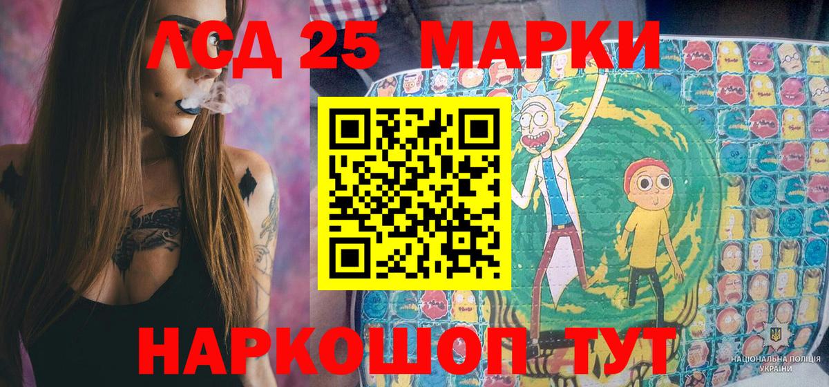 Марки NBOMe 1,8мг  сколько стоит  Глазов  Вход с VPN 
