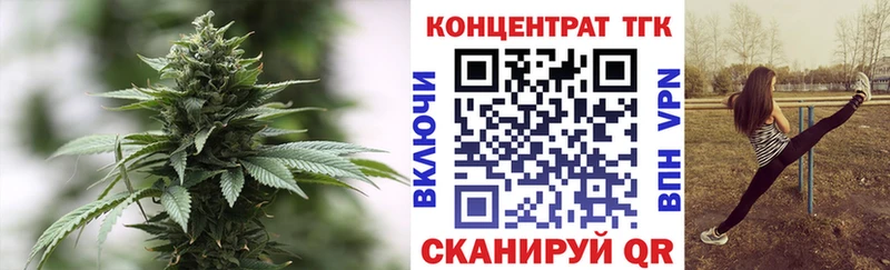 Дистиллят ТГК Wax  Глазов 