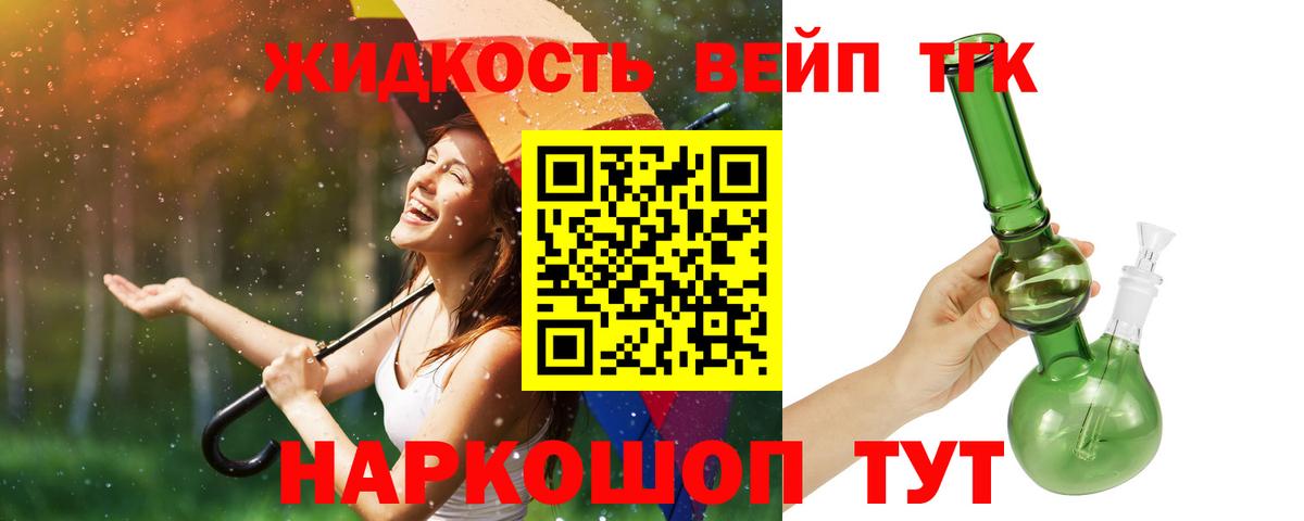 Глазов  АМФ  Кокаин  Меф  Вход с VPN  Марихуана 